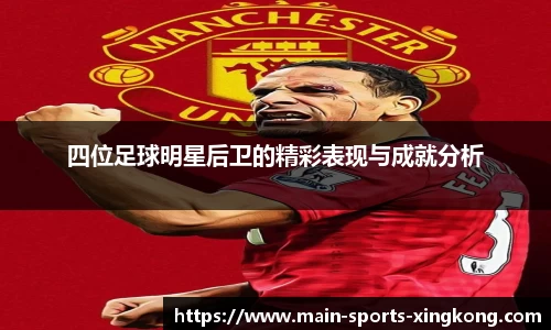 xingkong体育官方网站