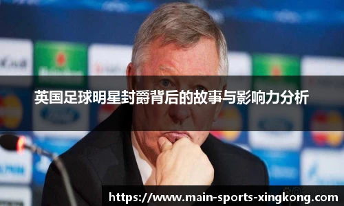 xingkong体育官方网站