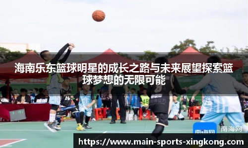 xingkong.com